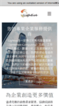 Mobile Screenshot of lightive.com