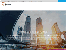 Tablet Screenshot of lightive.com